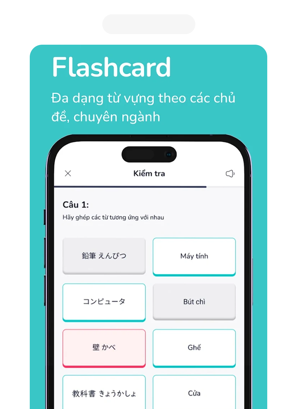 Flashcard app